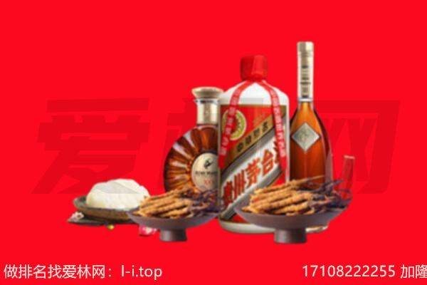 河池都安县礼品回收.jpg