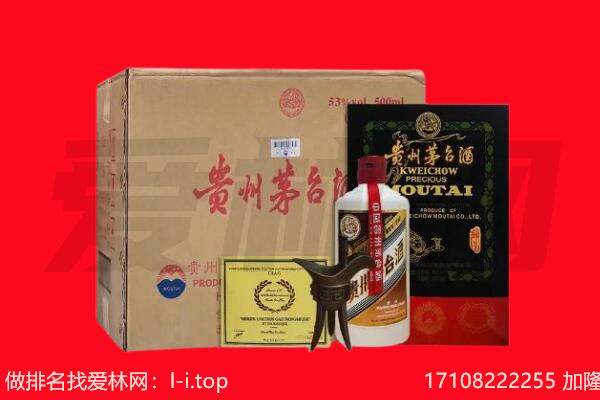 河池都安县回收茅台酒礼盒空酒瓶.jpg